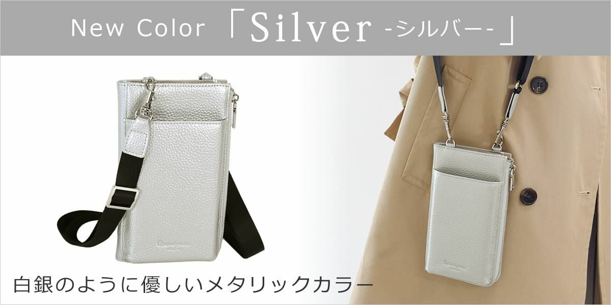 目々澤鞄 スマホショルダー レディース ママ 革 財布付き 軽い 縦型