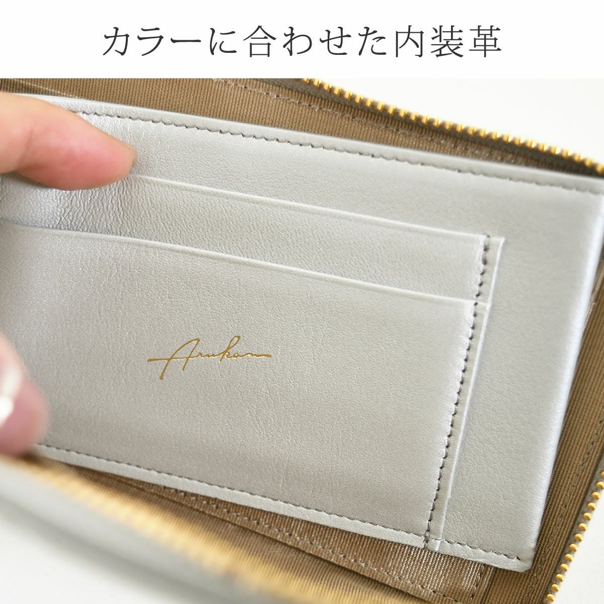 アルカン 財布 ミドル財布 レディース l字ファスナー ミニ財布