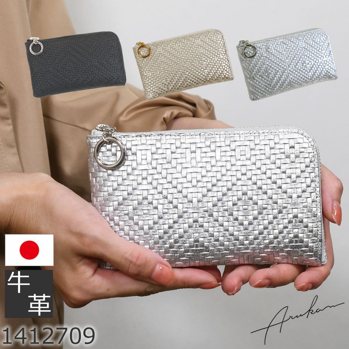 アルカン 財布 レディース l字ファスナー コンパクト ブランド 薄型 長