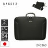 ソフトアタッシュケース ビジネス 2way 日本製 B4ファイル メンズ