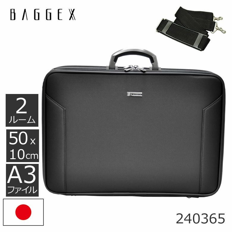 ソフトアタッシュケース ビジネス 2way 軽量 日本製 B4用紙 メンズ