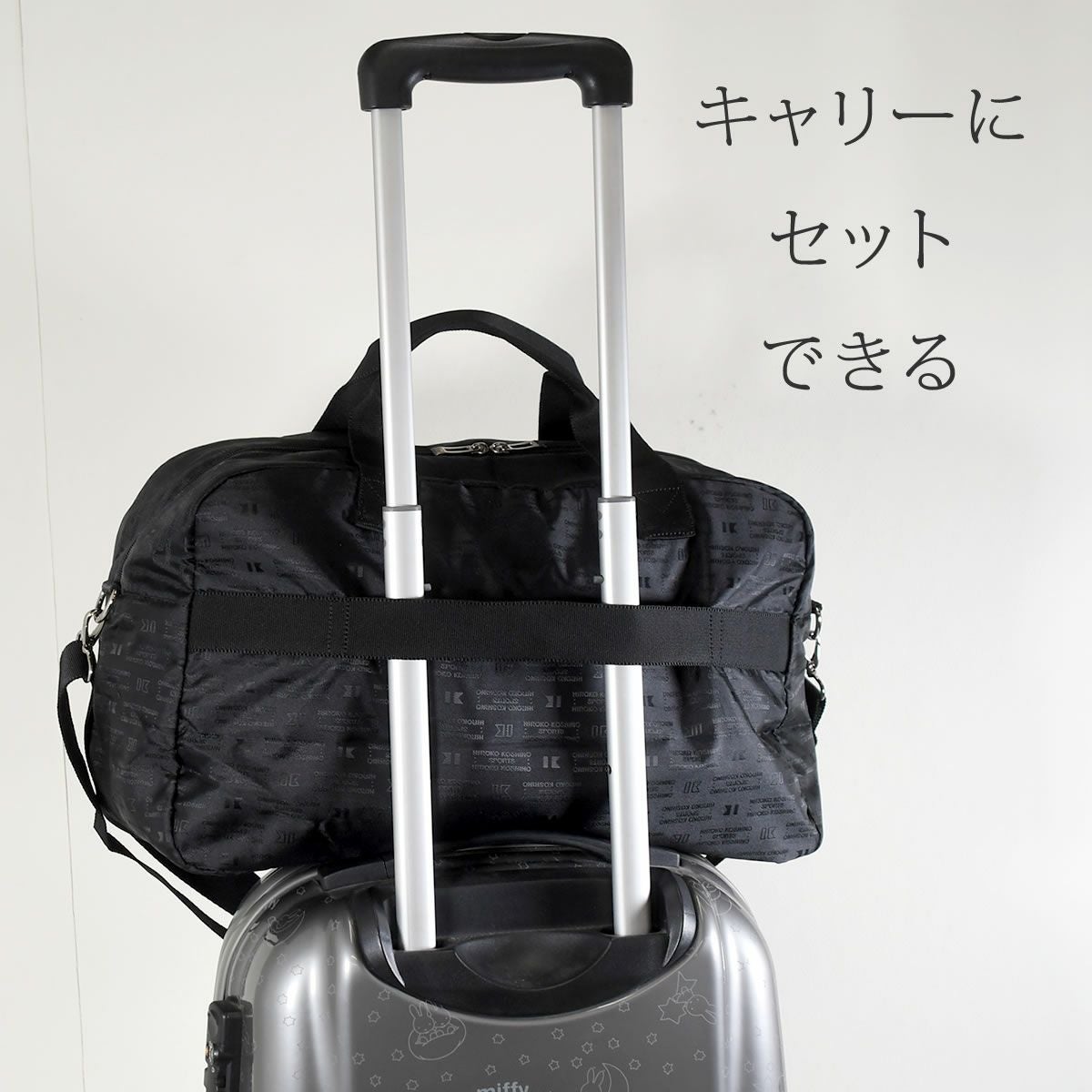 ヒロココシノ ボストンバッグ 肩掛け 軽い 大容量 ナイロン レディース