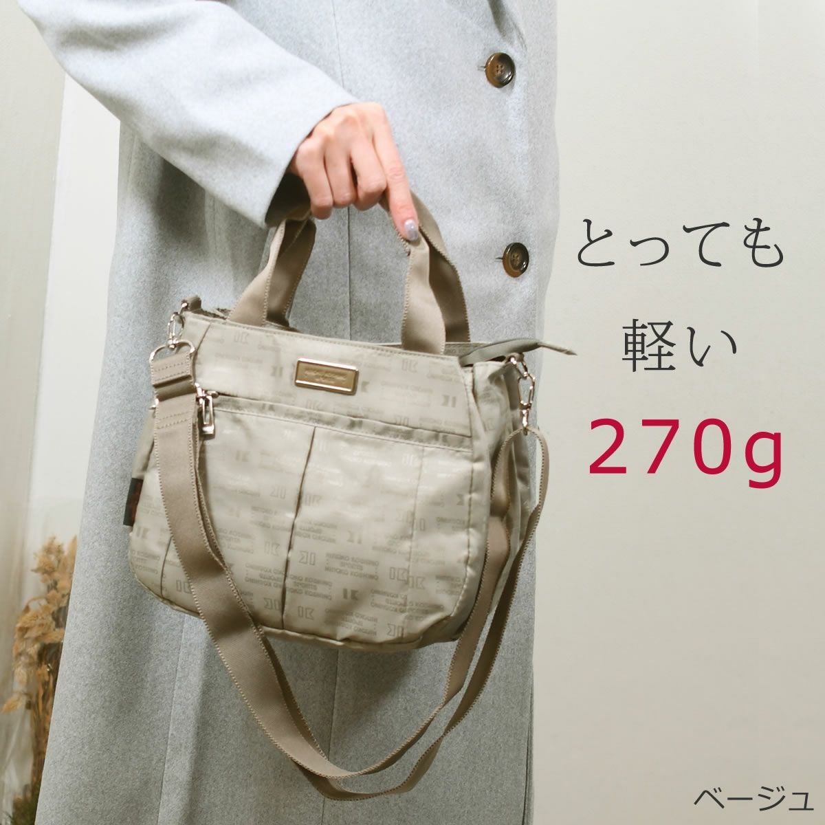 ヒロココシノ ショルダーバッグ レディース ブランド ナイロン 軽い