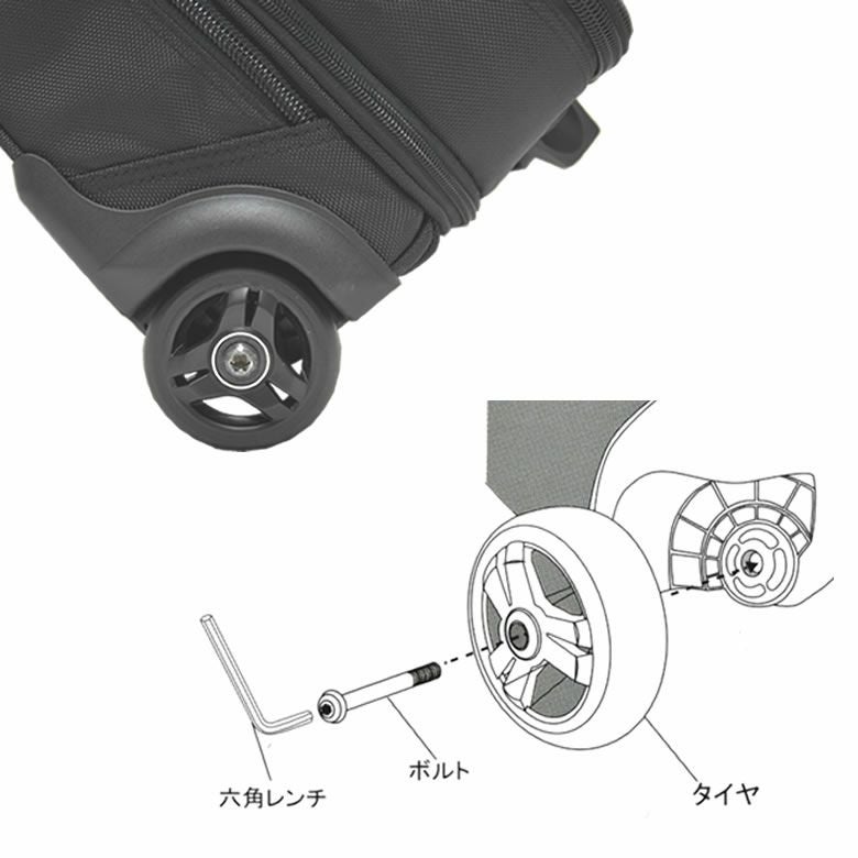 キャスター交換キット 交換用キャスター 車輪のみ交換 自分で2520