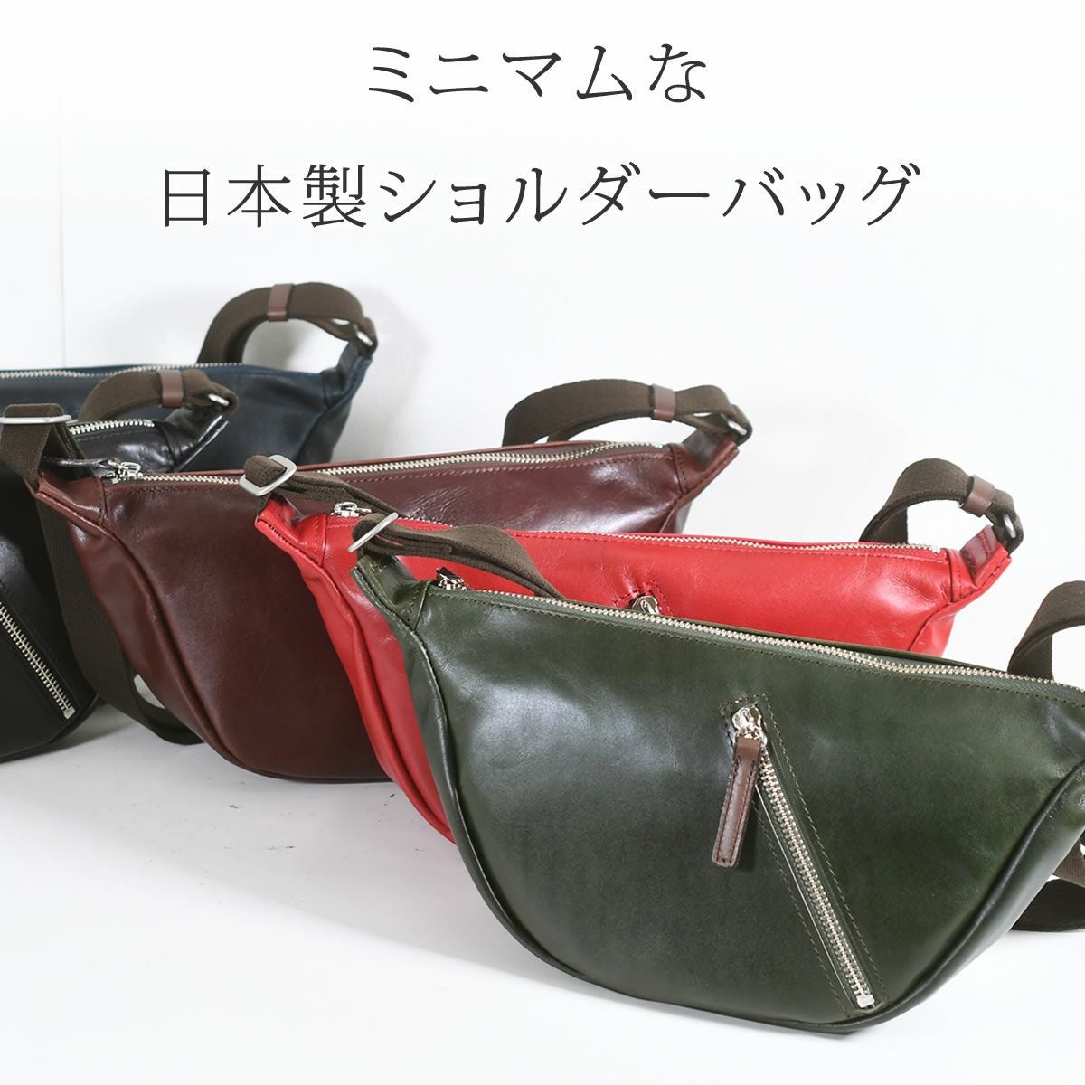 crossroad ボディバッグ メンズ レディース 人気 おしゃれ 40代 レザー