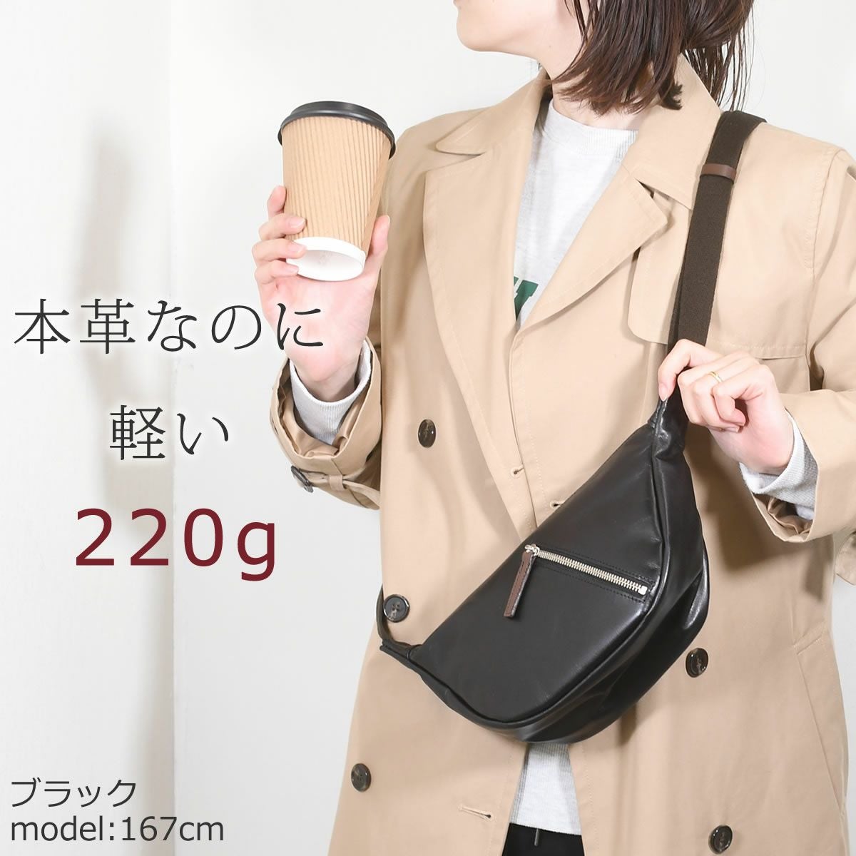 crossroad ボディバッグ メンズ レディース 人気 おしゃれ 40代 レザー