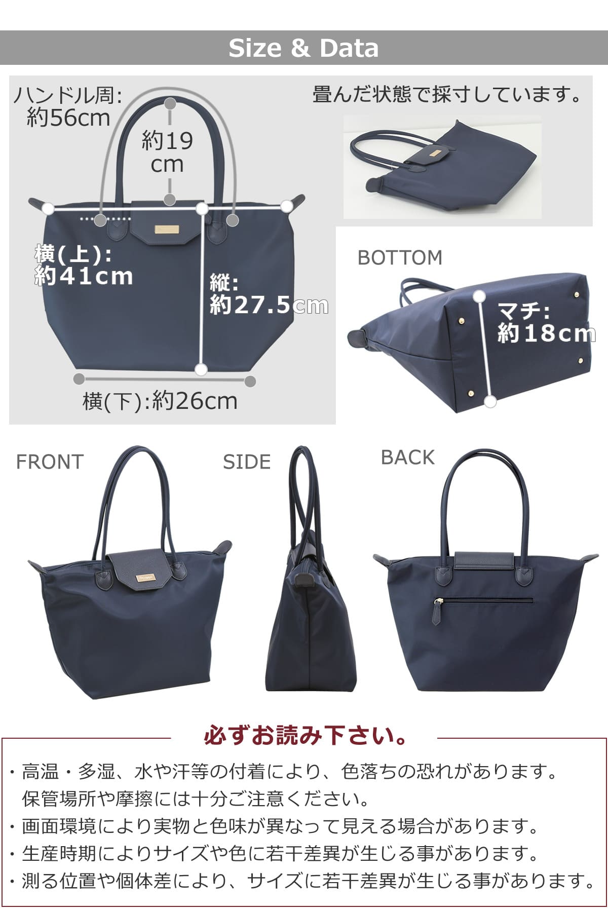 目々澤鞄 通勤バッグ トートバッグ レディース A4 軽い 通勤 内勤 仕事人気 かわいい a4トートバッグ おしゃれ ナイロン ナイロントート ファスナー付き 通勤コーデ  ショコラブラウン茶色グレージュ茶色ちゃいろ  ネイビーねいびー紺こんコン