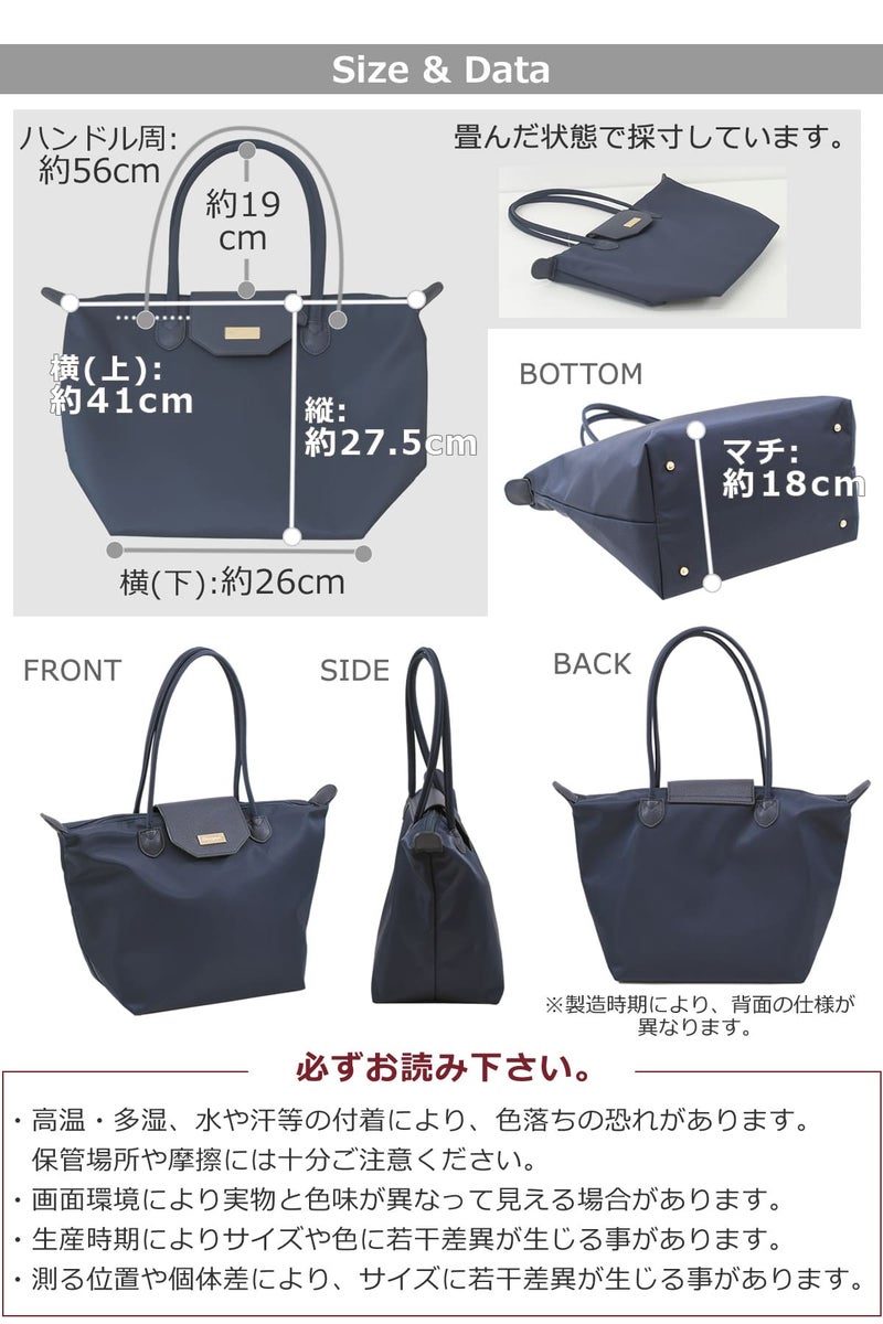 目々澤鞄 通勤バッグ トートバッグ レディース A4 軽い 通勤 内勤 仕事人気 かわいい a4トートバッグ おしゃれ ナイロン ナイロントート ファスナー付き 通勤コーデ  ショコラブラウン茶色グレージュ茶色ちゃいろ