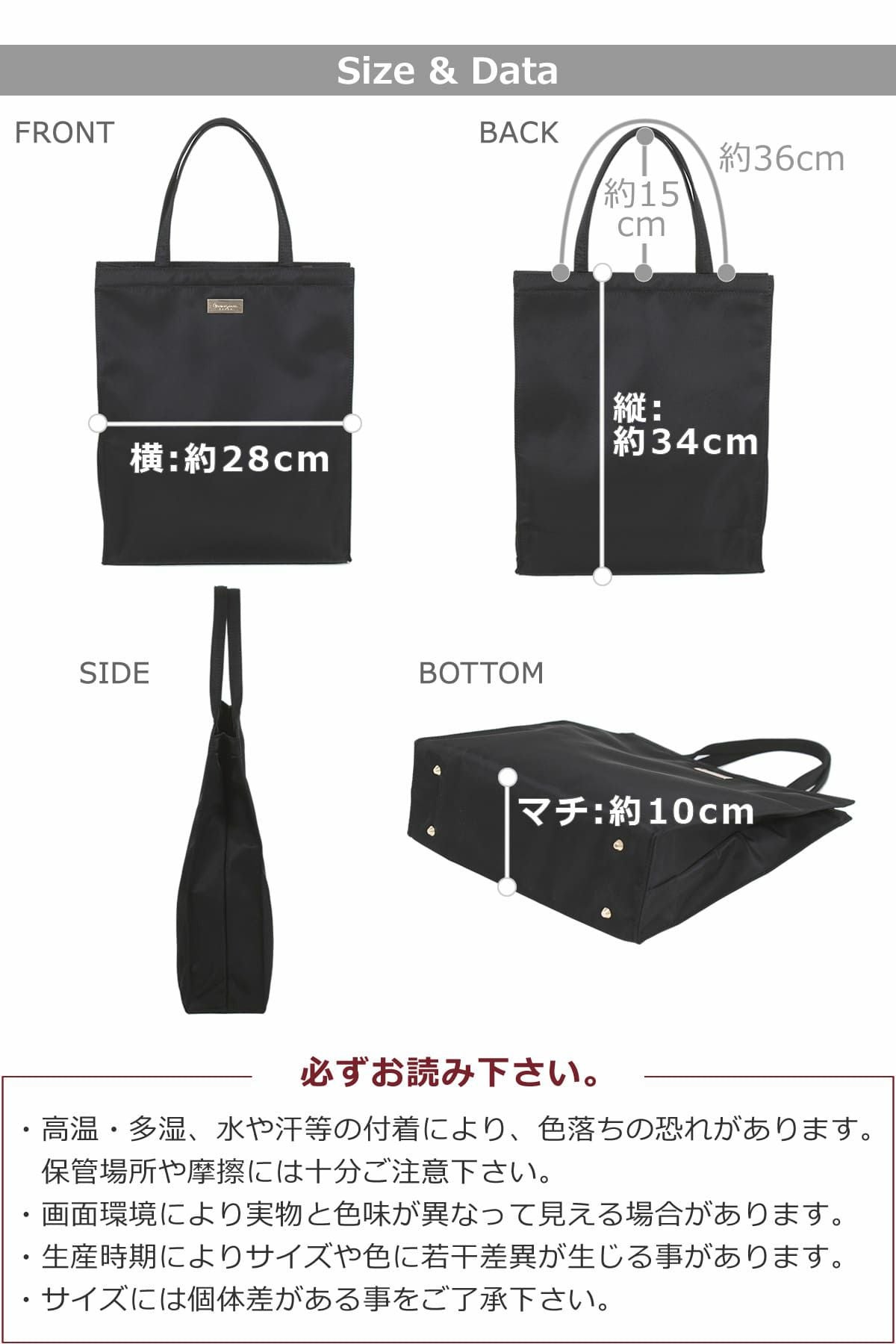 目々澤鞄 オリジナルトートバッグレディース ナイロン シンプル 黒 おしゃれ TiaraM 大人 40代 30代 50代 普段使い きれいめ 女性 人気 軽い 軽量 サブバッグ A4 縦 上品 結婚式 ランチバッグ エコバッグ 婚葬祭 通勤サブバッグ フォーマルバッグ 1412551