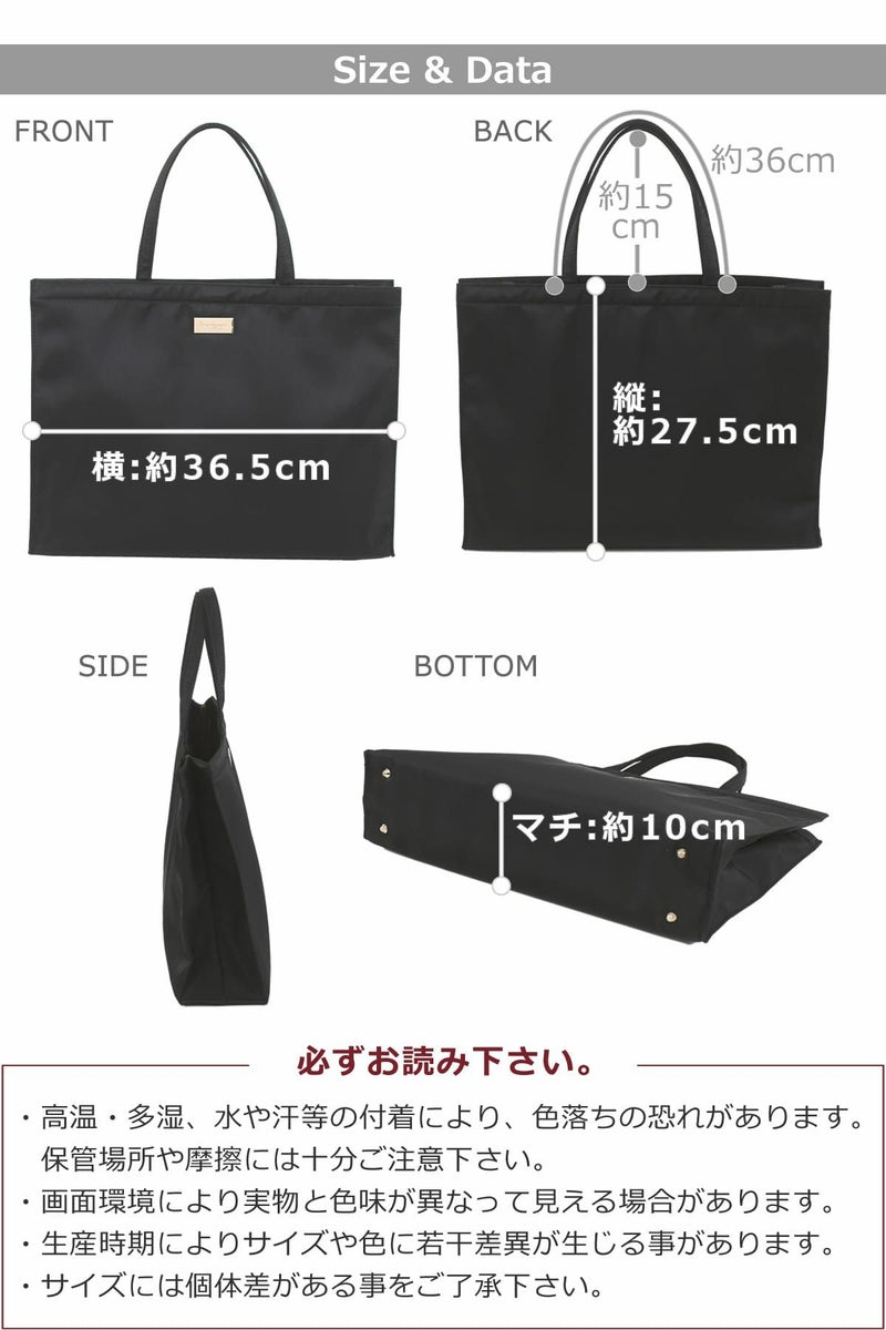 目々澤鞄 オリジナルトートバッグレディース ナイロン シンプル 黒 おしゃれ TiaraM 大人 40代 30代 50代 普段使い きれいめ 女性 人気 軽い 軽量 サブバッグ A4 横 上品 結婚式 ランチバッグ エコバッグ 婚葬祭 通勤サブバッグ フォーマルバッグ