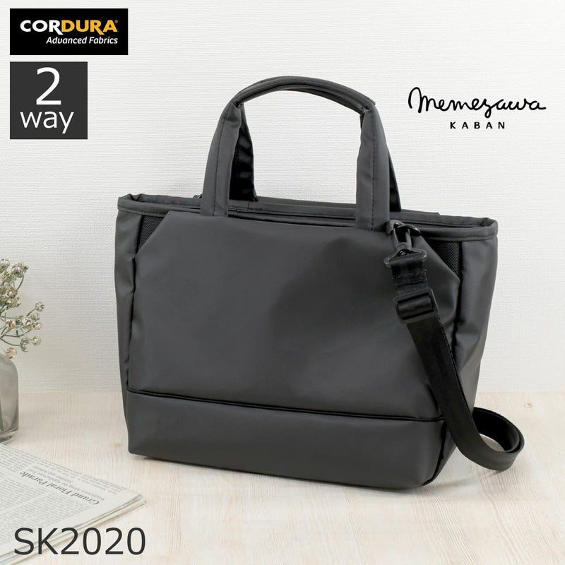 2WAY ミニトートバッグ メンズ コーデュラナイロン 自立 底鋲付き ショルダーバッグ対応 ゴルフ ラウンドバッグ 目々澤鞄 sk2020