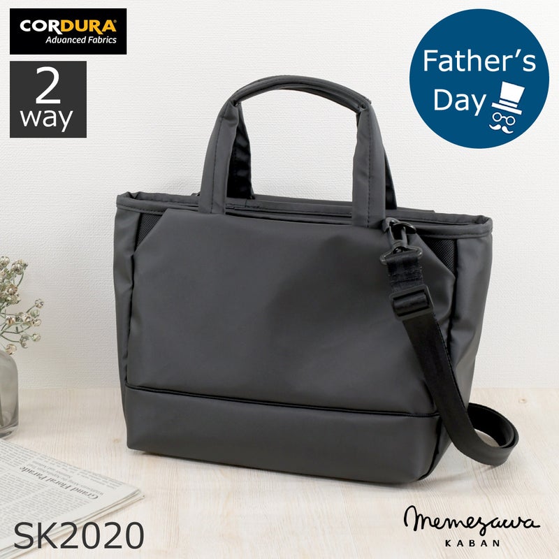 2WAY ミニトートバッグ メンズ コーデュラナイロン 自立 底鋲付き ショルダーバッグ対応 ゴルフ ラウンドバッグ 目々澤鞄 sk2020