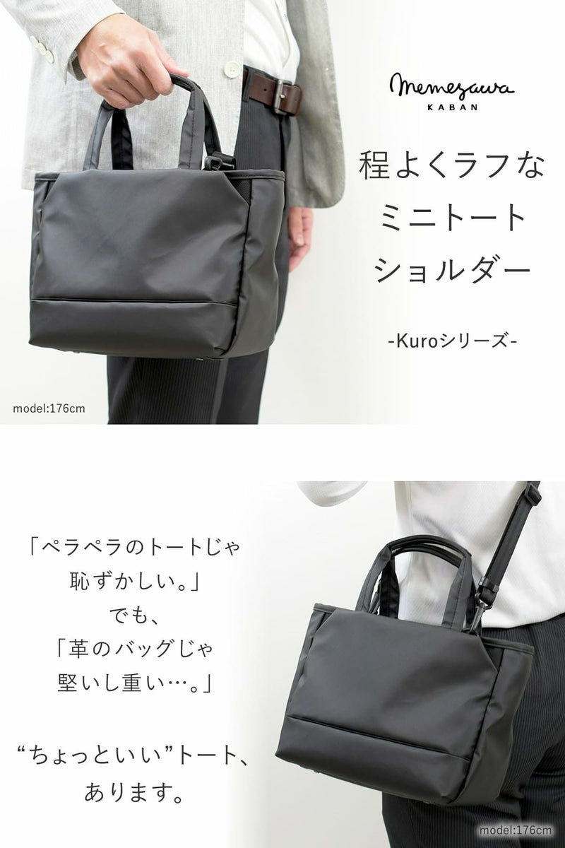 程よくしっかり、程よくラフなミニトートショルダー