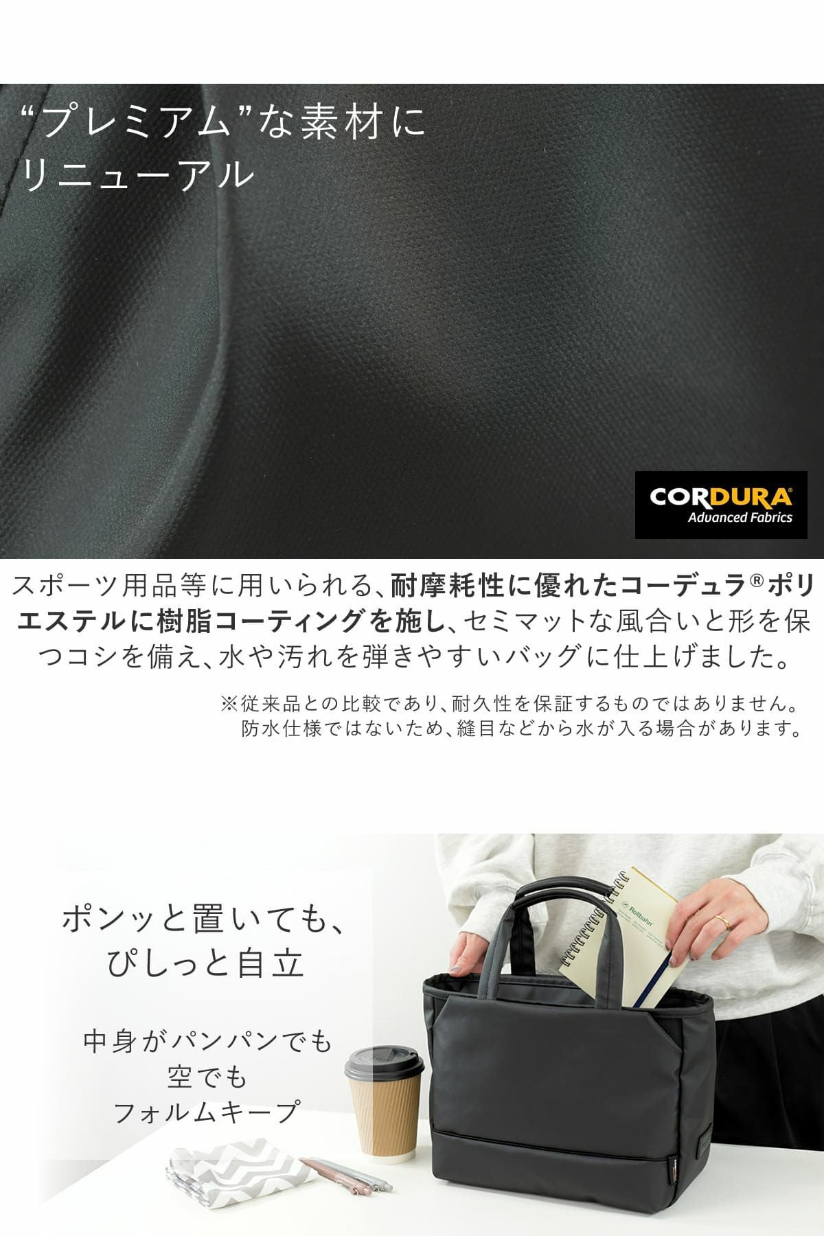 一般的なナイロンの7倍の強度を持つコーデュラナイロン採用したメンズミニトートショルダー、強素材で多機能