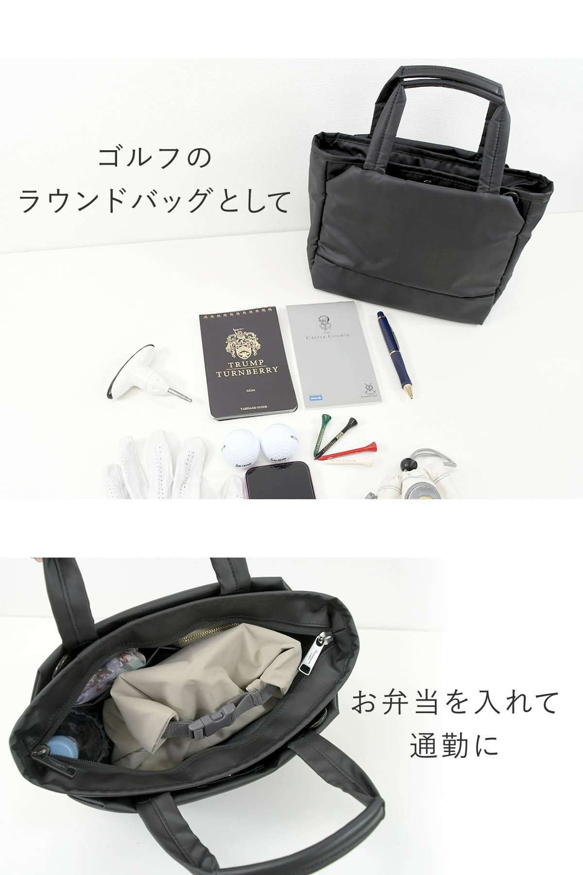 コンパクトなのにマチがあって休日のゴルフのラウンドバッグにもぴったりなミニトートショルダー