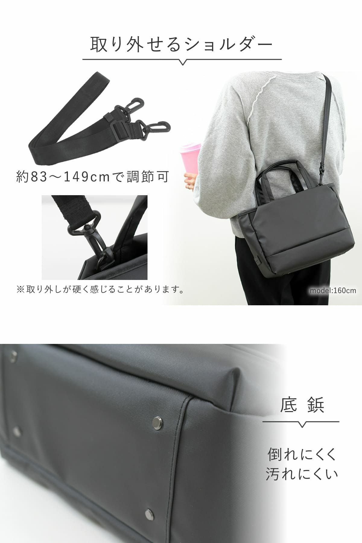 こだわりパーツでブラックボディを引き立て底部分に鋲を付け倒れにくく汚れにくい