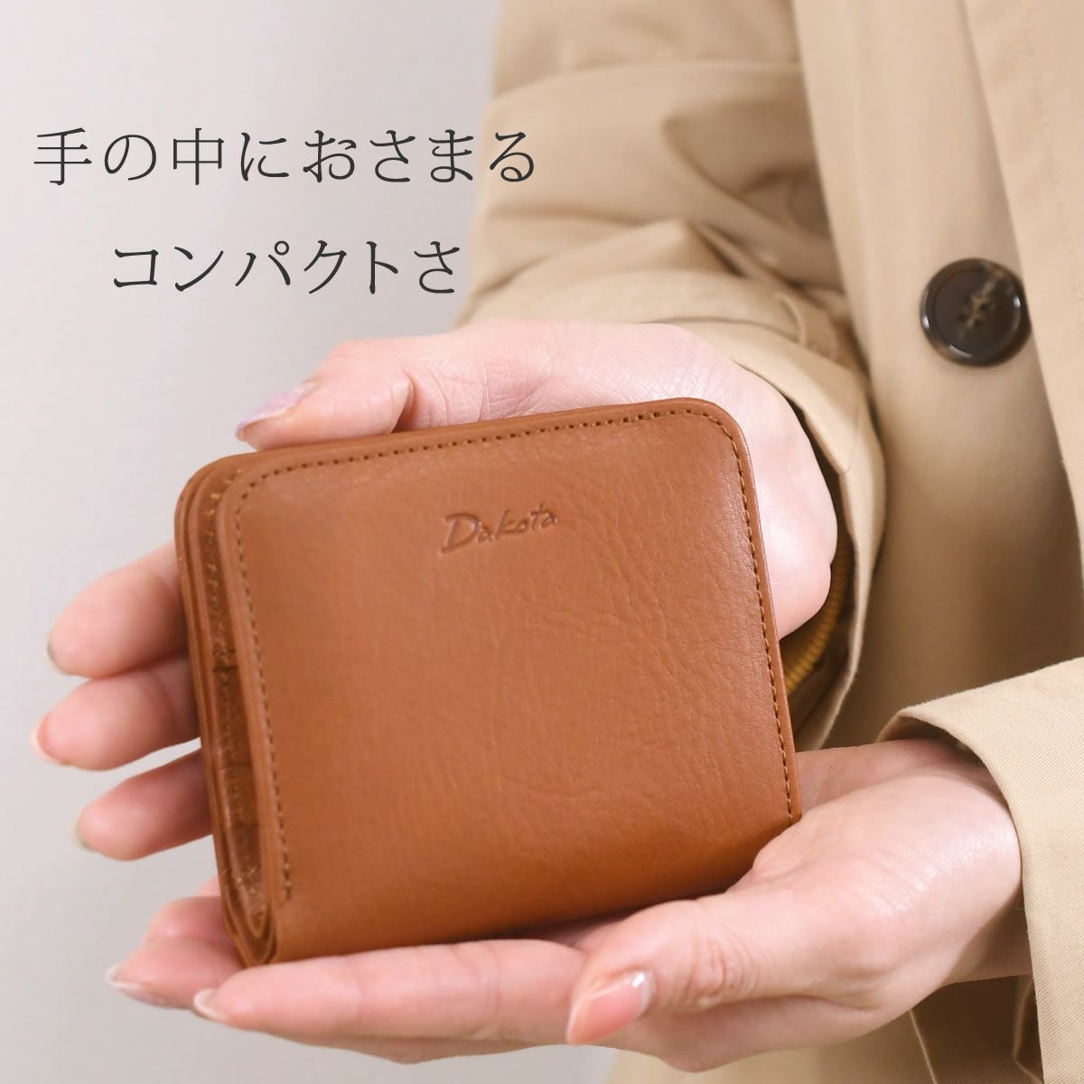 【新品】DAKOTA ダコタ ピアッタ 二つ折り財布 マスタード キャメル ミニ 楽天市場】二つ折り財布 Dakota ダコタ ピアッタ 0031531レディース