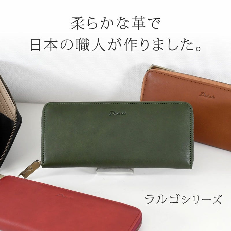 ダコタ 財布 レディース 長財布 スリム 薄い長財布 本革 小銭入れあり コの字ファスナー ラウンドファスナー 日本製 国産 ラルゴ dakota