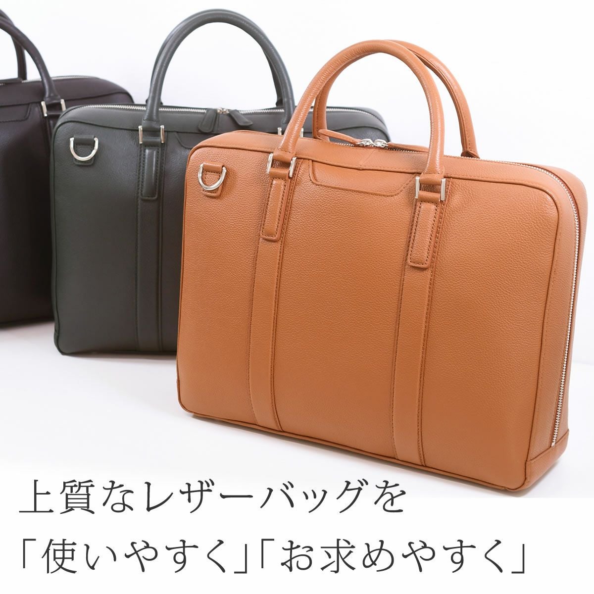ビジネスバッグ ブリーフケース 本革 レザートートバッグ メンズ 40代