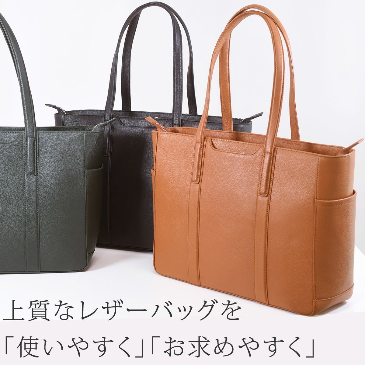 本革 トートバッグ メンズ ブランド レザートートバッグ 40代 ビジネス