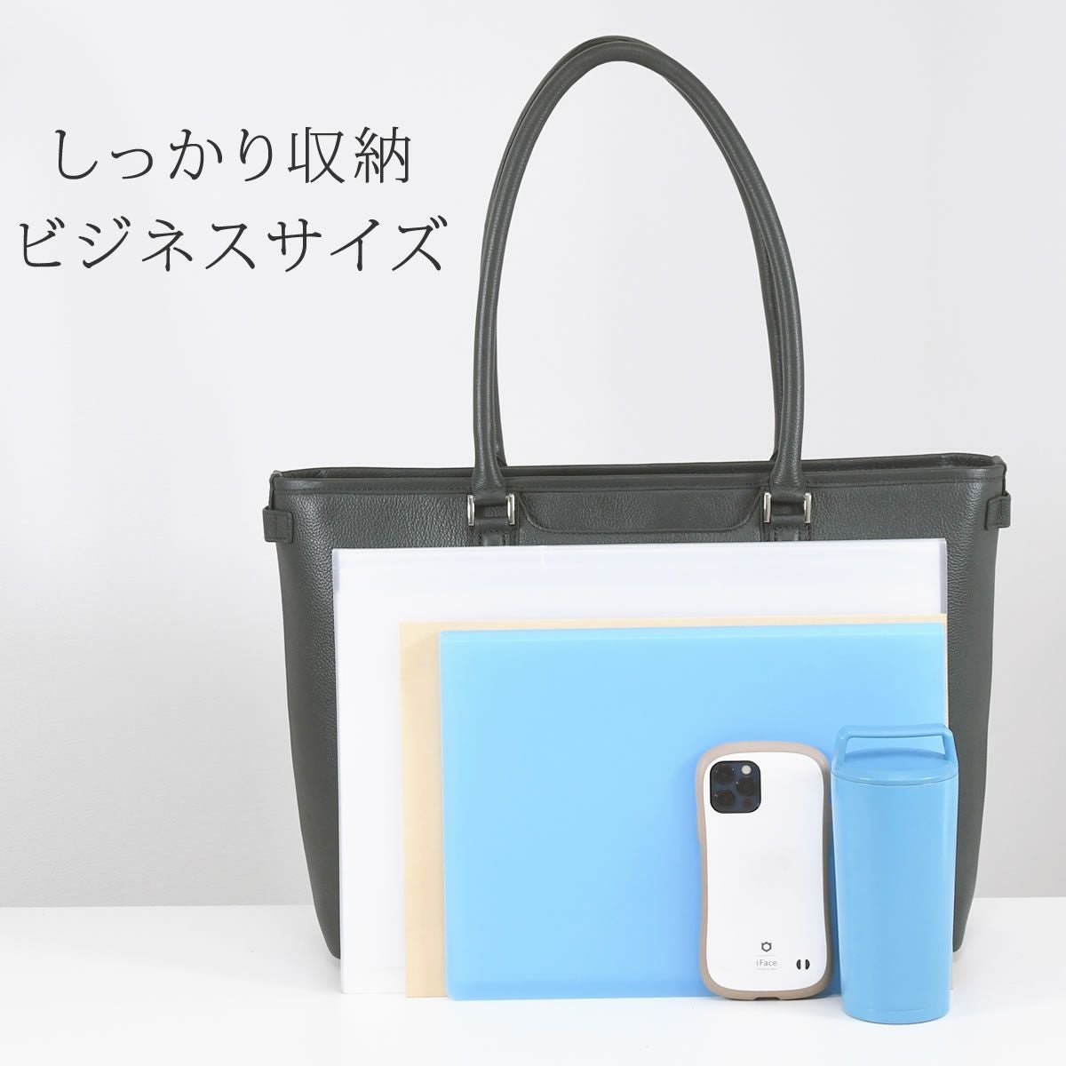 モダンビジネス トートバッグ モダンビジネス トートバッグ（553433N142T） | Paul Smith
