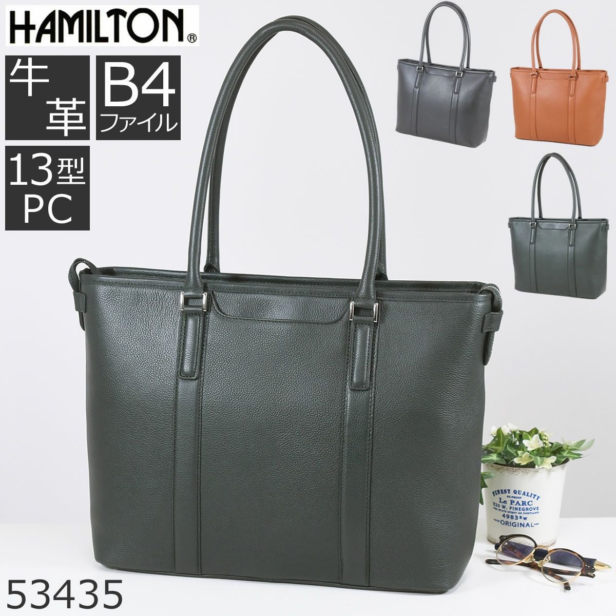 本革 トートバッグ メンズ ブランド レザートートバッグ 40代 ビジネス