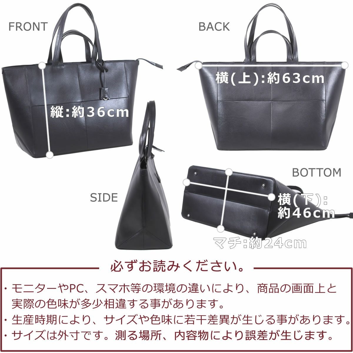 pid撥水ブラックレザートートバッグ 大容量雑誌掲載商品タイムセール22時まで P.I.D トートバッグ 本革 高機能撥水レザー トートバッグ メンズ
