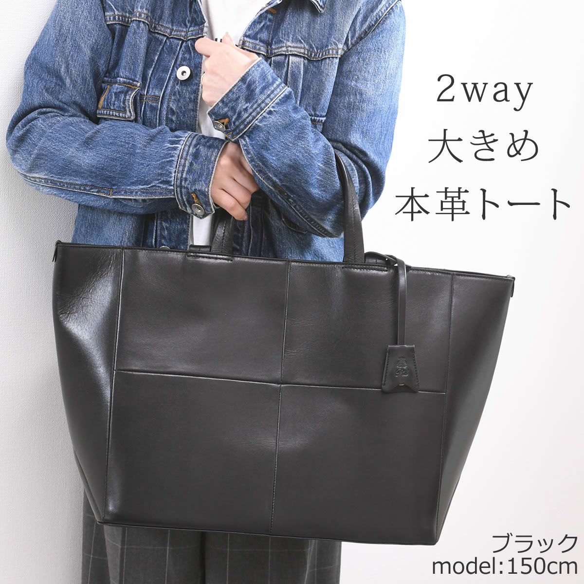 トートバッグ 本革 メンズ おしゃれ ブランド ビジネス 人気 40代