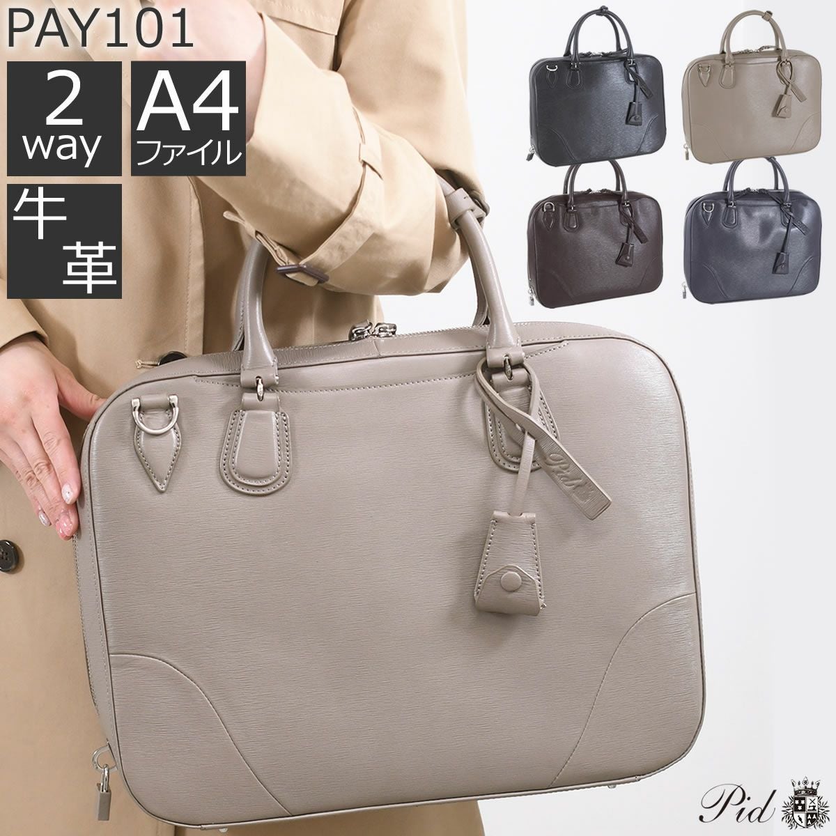 【美品希少】coach ビジネスバッグ　2way レザー　A4収納可　ヘリテージ オールドコーチ COACH 2WAY ビジネスバッグ フルグレインレザー A4収納
