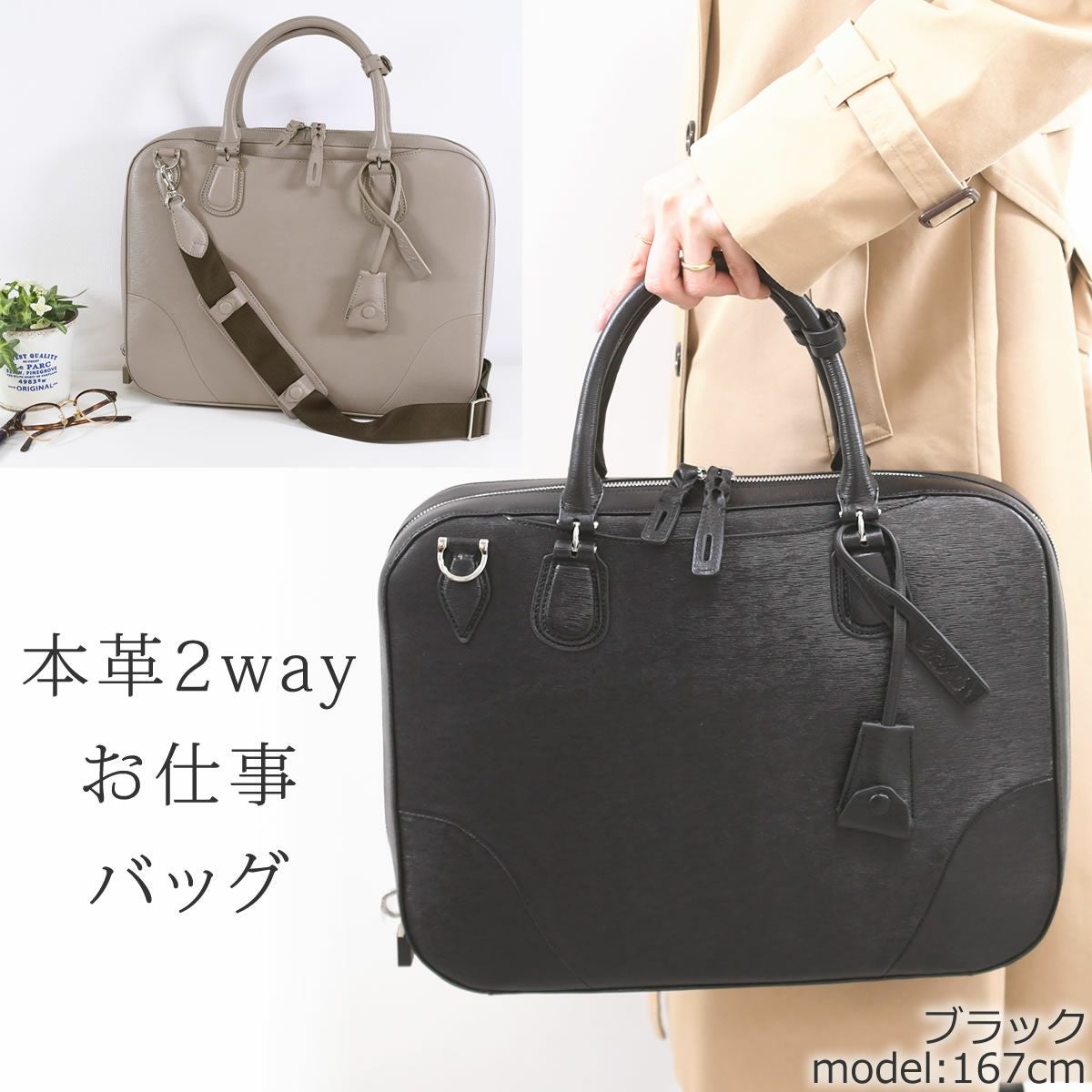 美品 A4可 COACH 2way ビジネスバッグ レザー ファスナー ブラック COACH（コーチ） バッグ メンズ 2WAY ビジネスバッグ アウトレット
