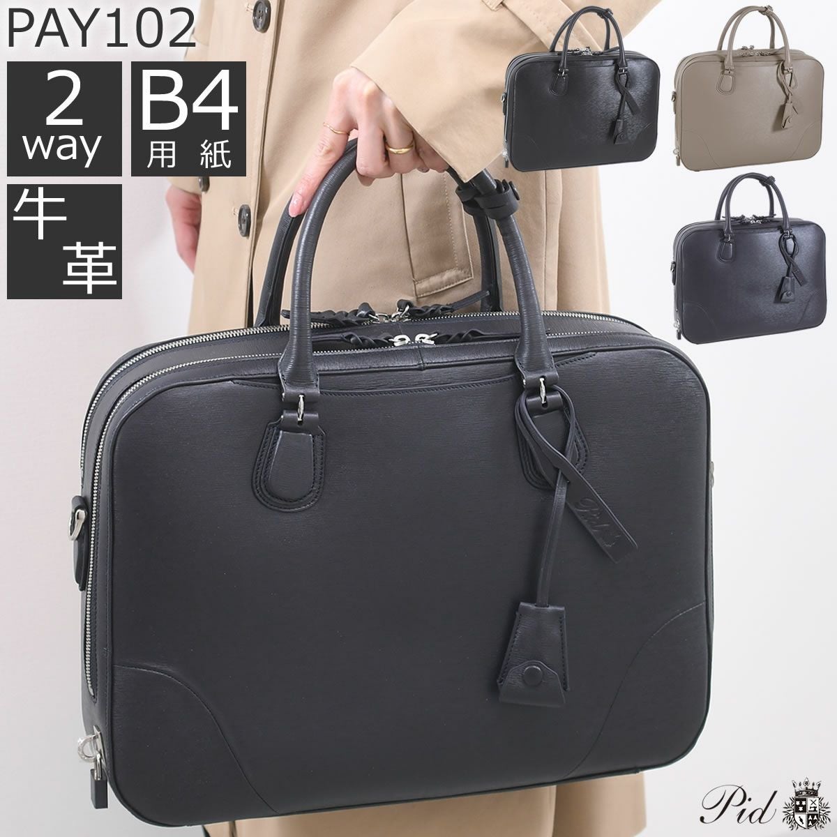 ビジネスバッグ レディース 革 a4 b4 ネイビー ブランド 革製品 本革