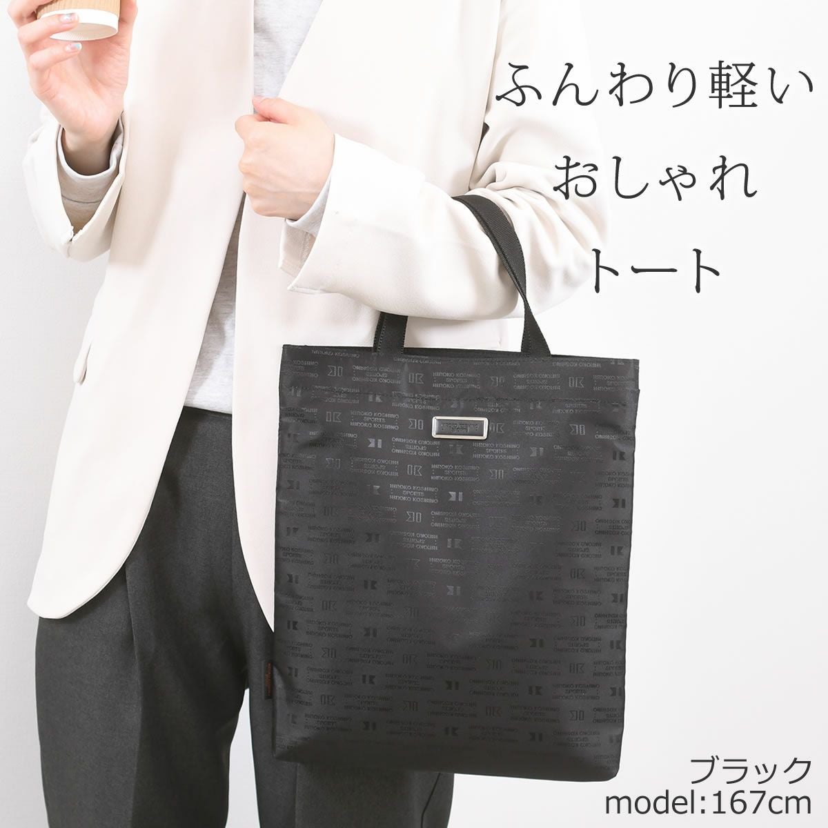 ヒロココシノ リュック サブバッグ おしゃれ ナイロン レディース 大人