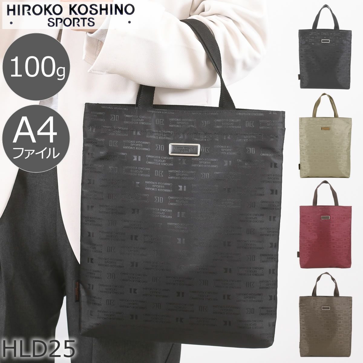 パーティーバッグ　HIROKO KOSHINO ヒロココシノ リュック サブバッグ おしゃれ ナイロン レディース 大人