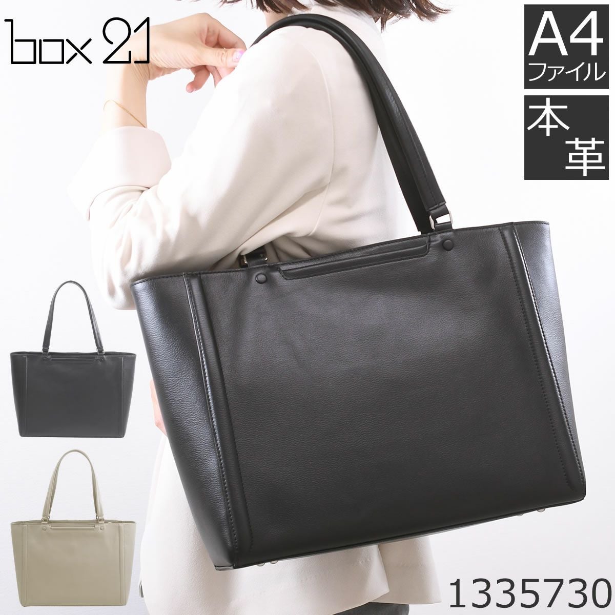 バッグ 1334514_3.jpg