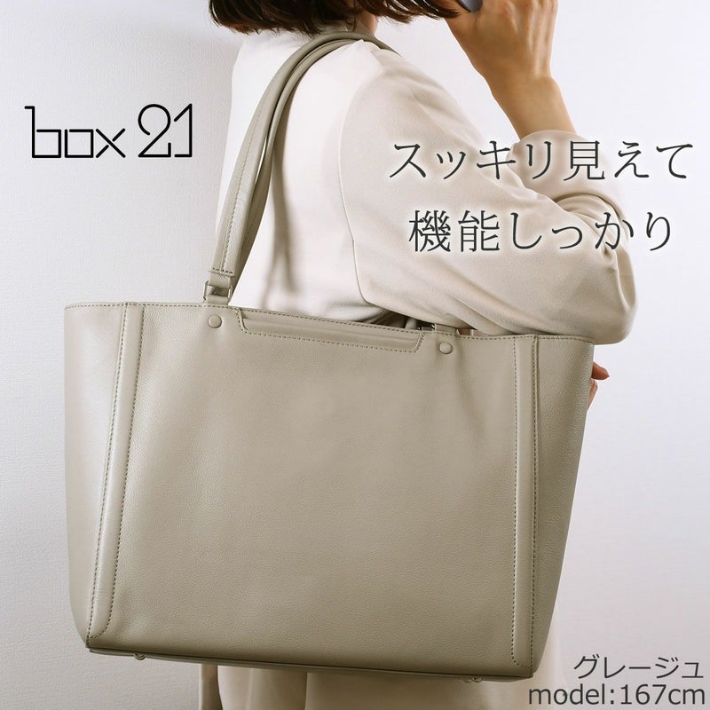 ビジネスバッグ レディース 本革 通勤バッグ 軽い a4 女性 革 ブランド トートバッグ レザー 軽量 肩掛け トート ブリーフケース ビジネストート 撥水 撥水レザー BOX21 ボックス21