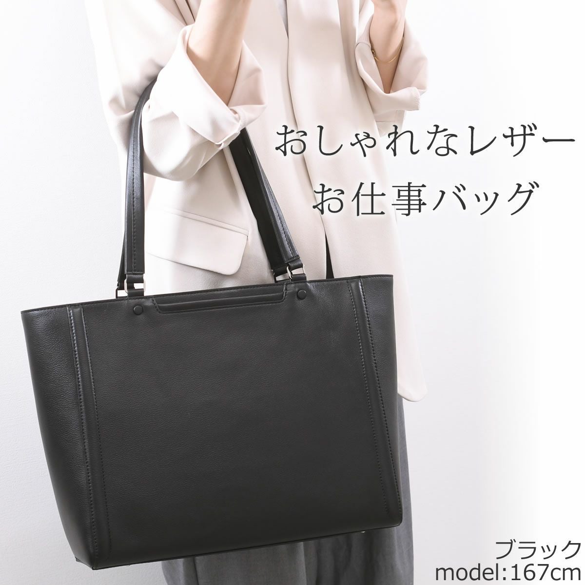 SLOW トートバッグ レザー A4可 ブラック 通勤 仕事 ビジネス SLOW（スロウ） 最大51% 5/9限定 バッグ トートバッグ ブランド レザー