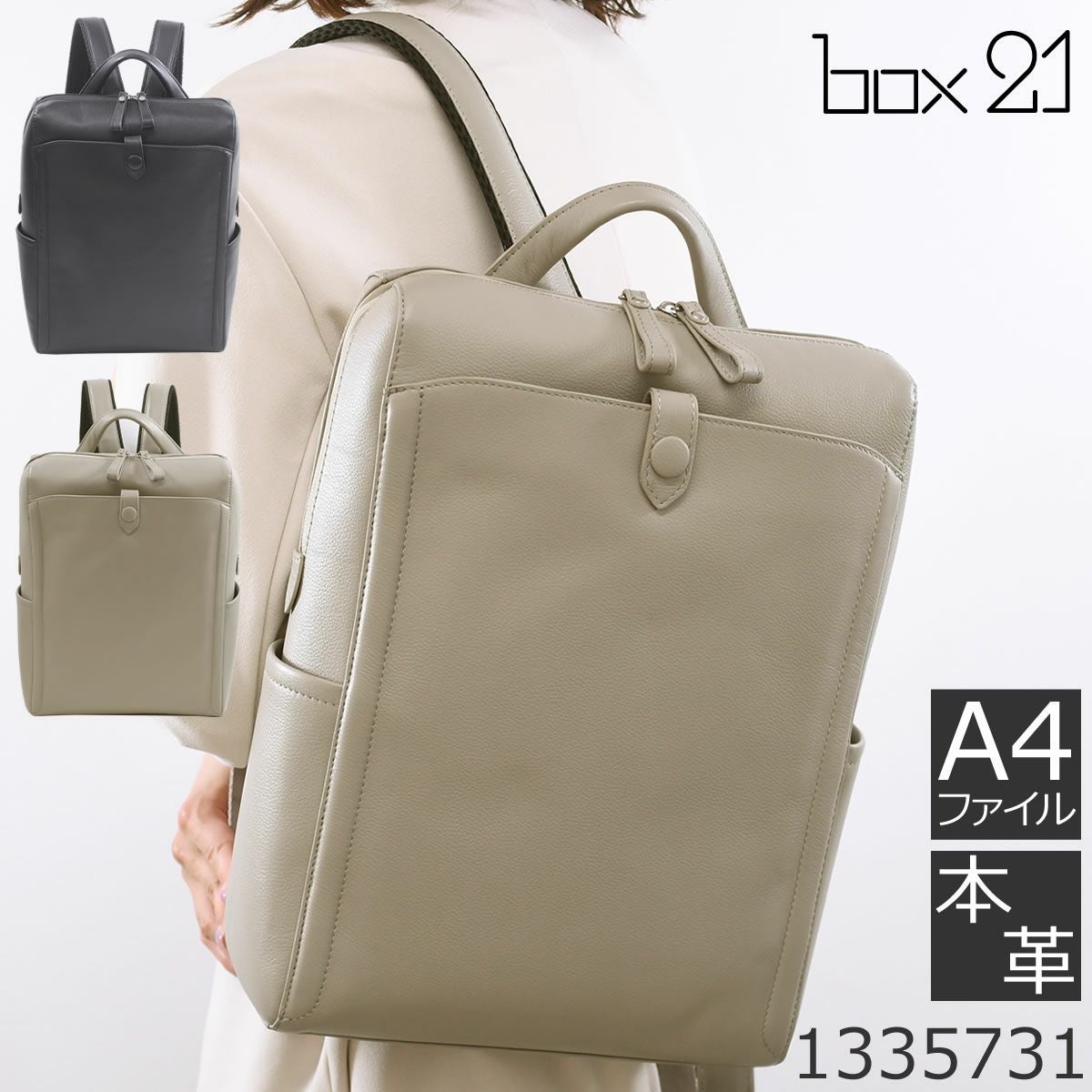 ビジネスリュック レディース 本革 革 軽量 きれいめ ブランド 人気 撥