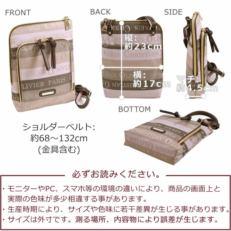 クリスチャンオリビエ ショルダーバッグ レディース 斜めがけ 軽い 人気 ブランド 小さめ スマホショルダー 旅行 大人 かわいい おしゃれ 2こ持ち 縦型ショルダー 手帳型スマホ christian olivier