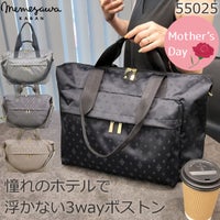 目々澤鞄 ボストンバッグ レディース TiaraM おしゃれ 人気 旅行 コンパクト 軽量 かわいい 1泊2泊 旅行バッグ 旅行カバン きれいめ ショルダーバッグ 3way 小さめ 2泊3日 55025