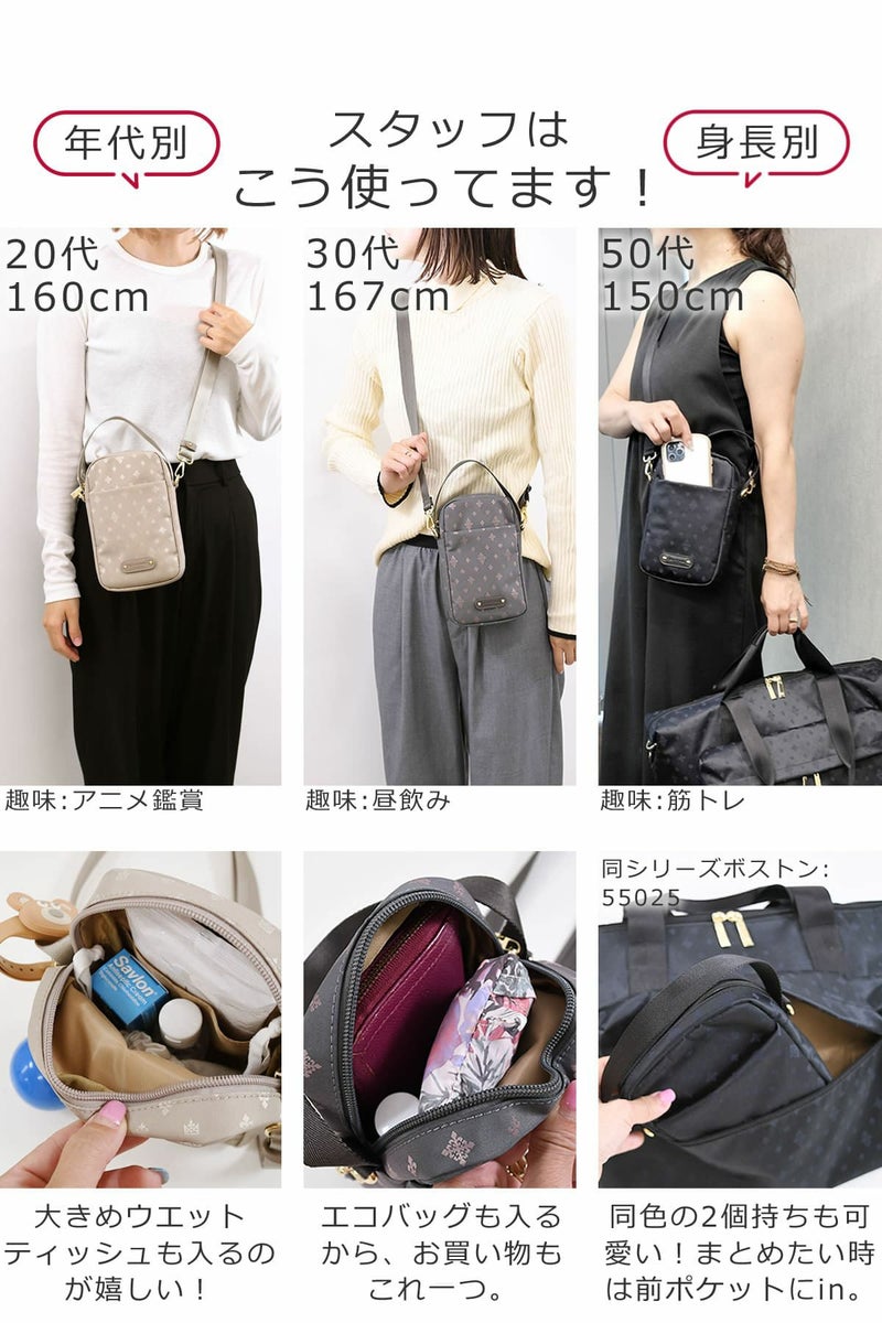 目々澤鞄 スマホショルダー 軽い おしゃれ ママ 人気 ショルダーバッグ 小さい 縦型 ミニショルダー スマホ ミニショルダーバッグ55022