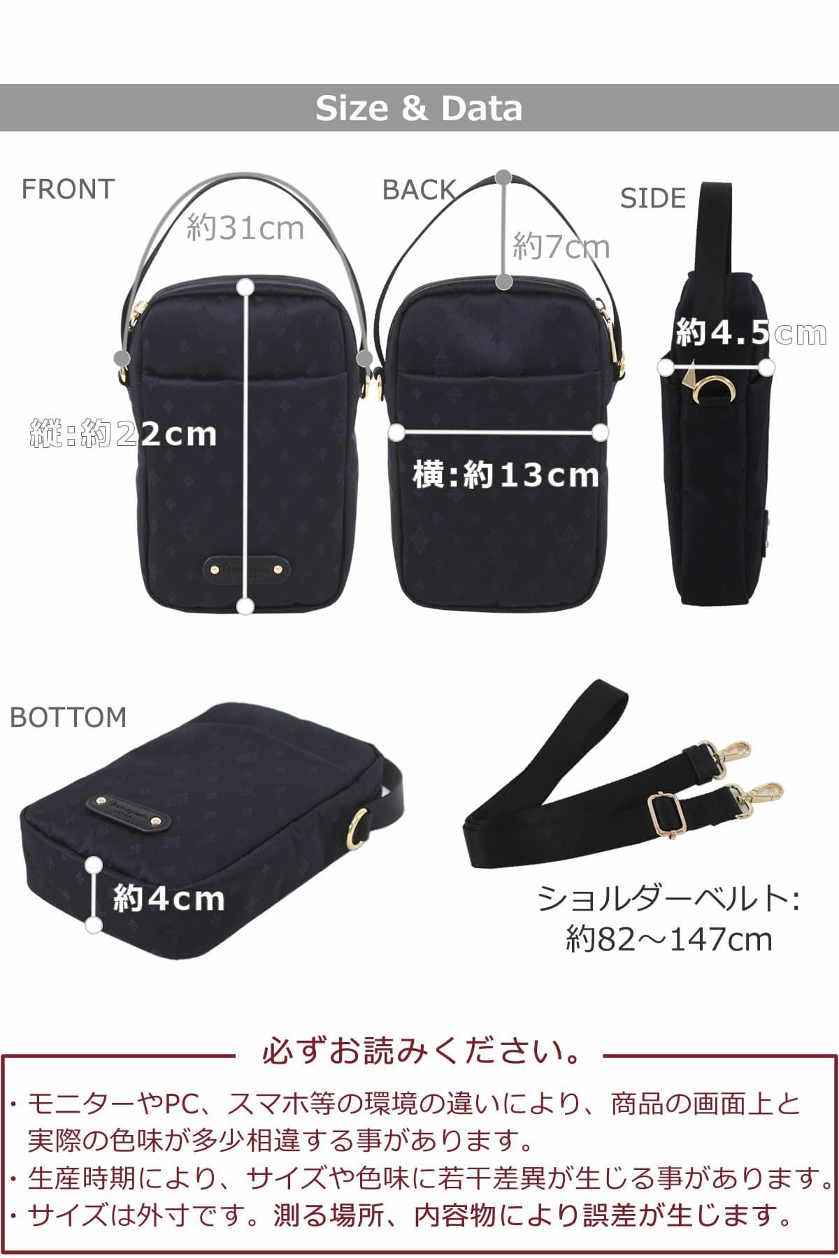 目々澤鞄 スマホショルダー 軽い おしゃれ ママ 人気 ショルダーバッグ 小さい 縦型 ミニショルダー スマホ ミニショルダーバッグ55022