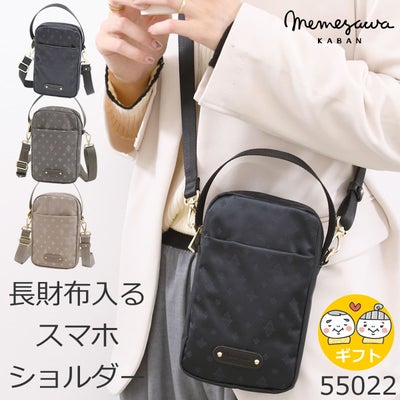 目々澤鞄 スマホショルダー 軽い おしゃれ ママ 人気 ショルダーバッグ 小さい 縦型 ミニショルダー スマホ ミニショルダーバッグ55022