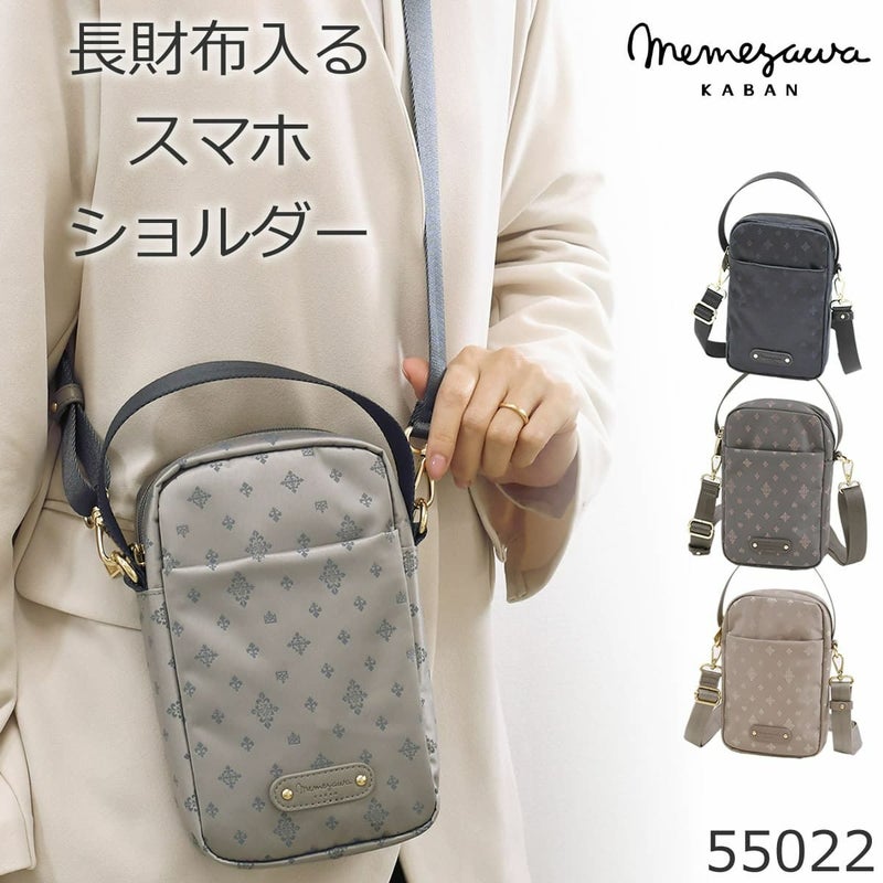 目々澤鞄 スマホショルダー 軽い おしゃれ ママ 人気 ショルダーバッグ 小さい 縦型 ミニショルダー スマホ ミニショルダーバッグ55022