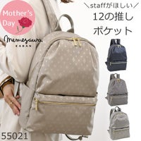 目々澤鞄 リュック レディース きれいめ 人気 40代 ブランド 大人可愛い 通勤 おしゃれ 軽量 ビジネスリュック a4 通勤バッグ 通勤リュック 軽い リュックサック 背面ポケット ポケット充実 TiaraM 55021