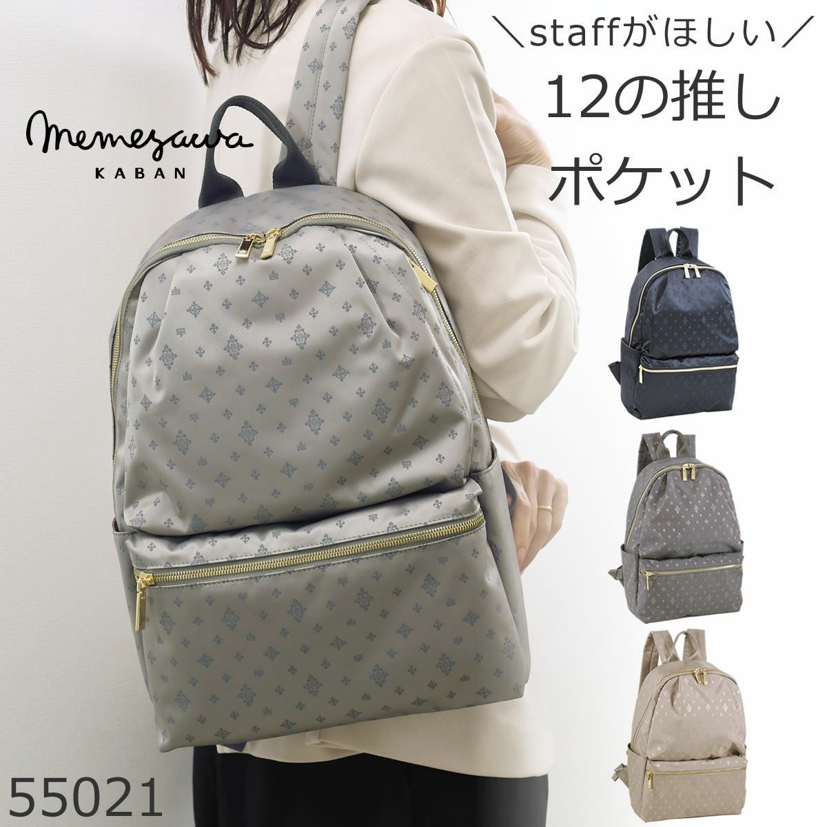 ティアラム新色企画中 カラー選定