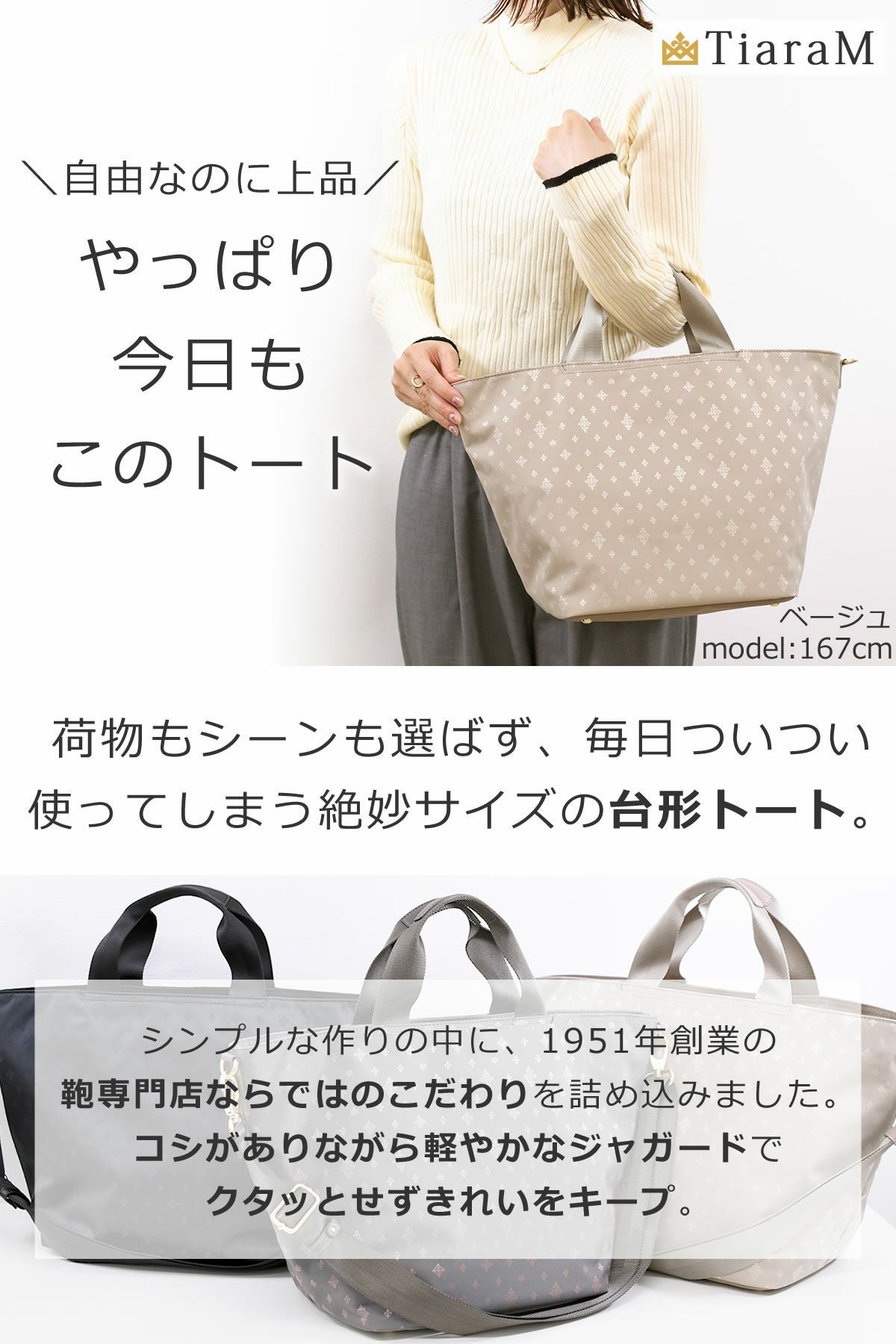 目々澤鞄 トートバッグ 2way A4 大容量 マチが広い 軽い ナイロン