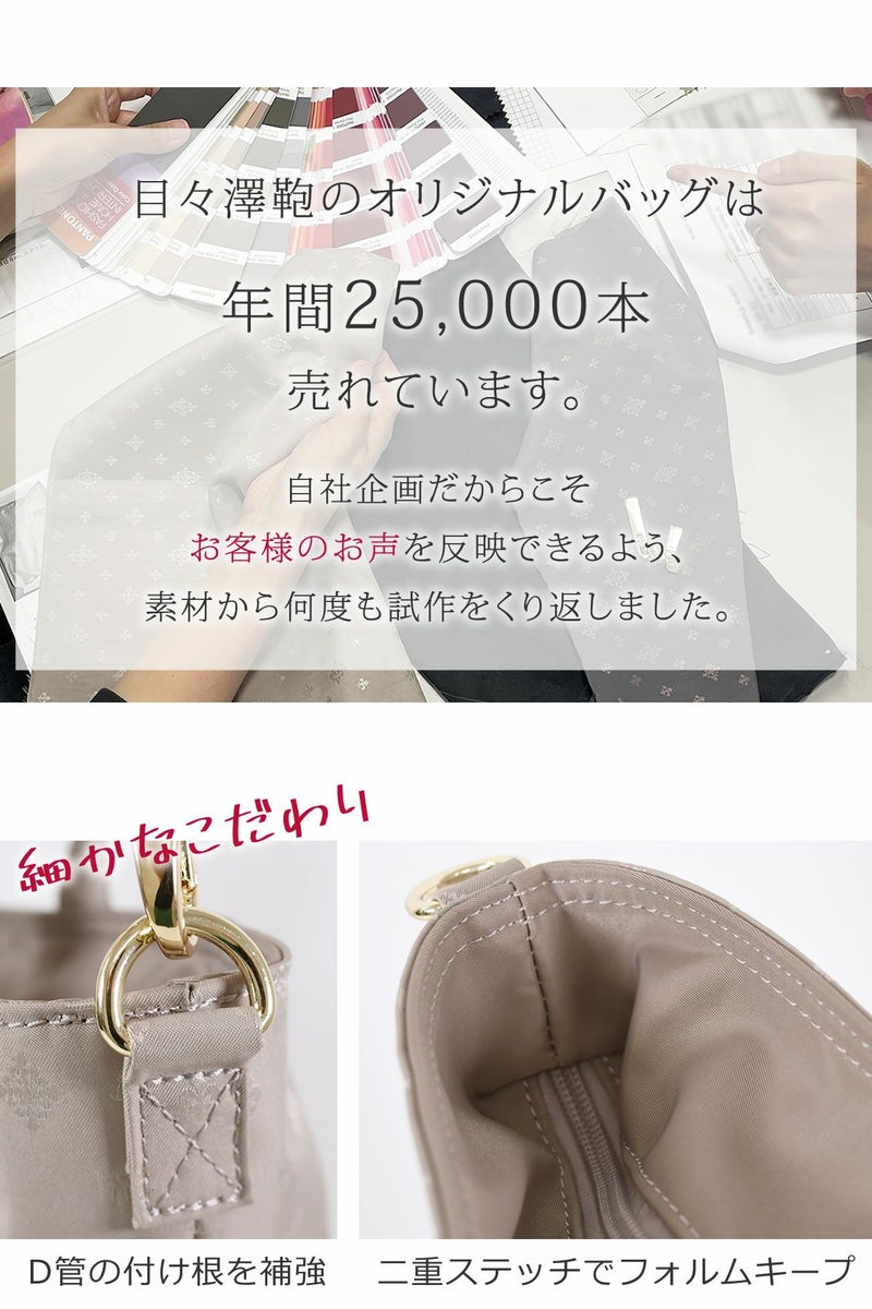 目々澤鞄トート レディース 大人可愛い 人気 40代 軽い 人気ブランド 50代 トートバッグ ナイロン おしゃれ 2way 大容量 A4 トートバッグ 通勤 仕事 ママバッグ TiaraM ティアラム