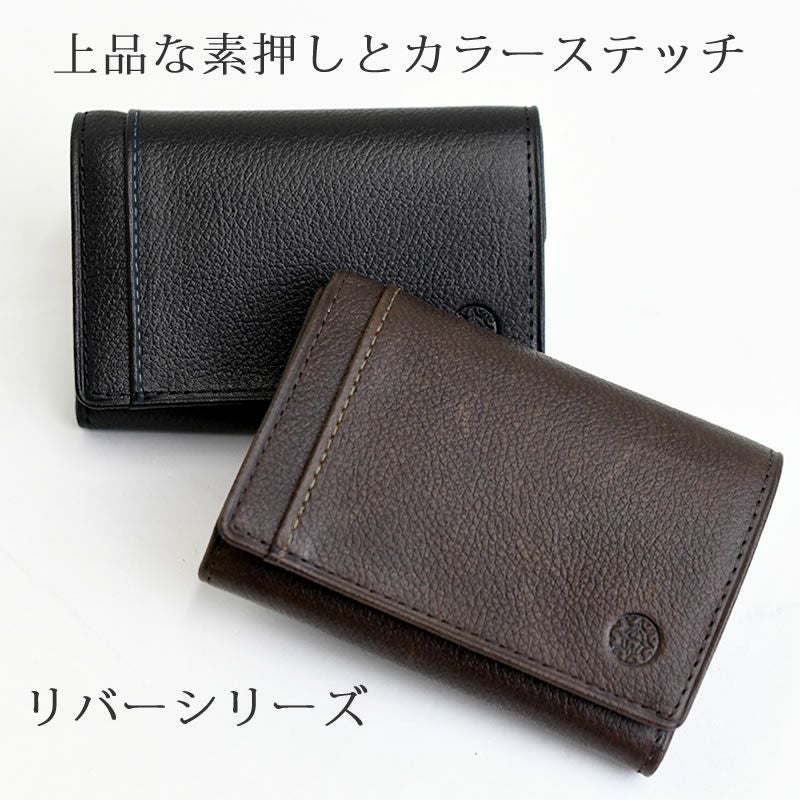 おすすめ商品 三つ折り財布 ブラック ダコタ 財布 メンズ 人気 ブラックレーベル 三つ折り財布 ミニ財布