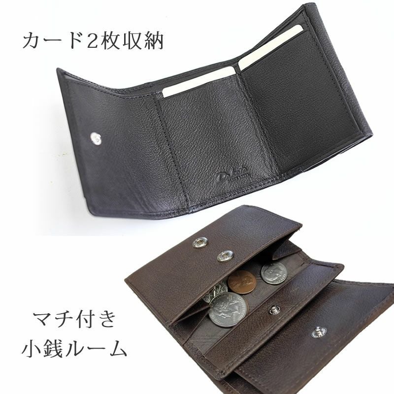 ダコタ 財布 メンズ 人気 ブラックレーベル 三つ折り財布 ミニ財布