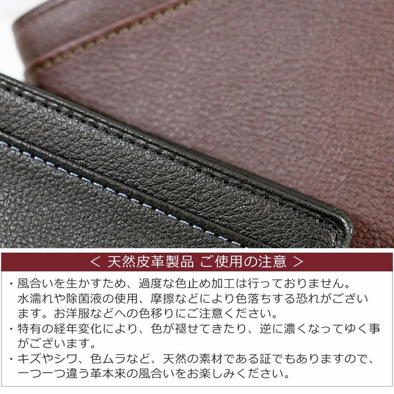 ダコタ 財布 メンズ 人気 ブラックレーベル 三つ折り財布 ミニ財布